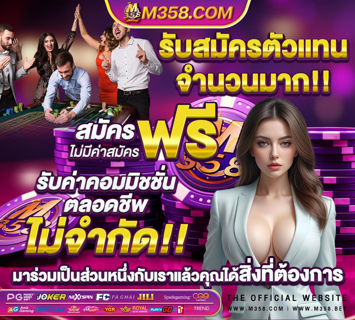 วอลเลย์บอลไทยวันนี้